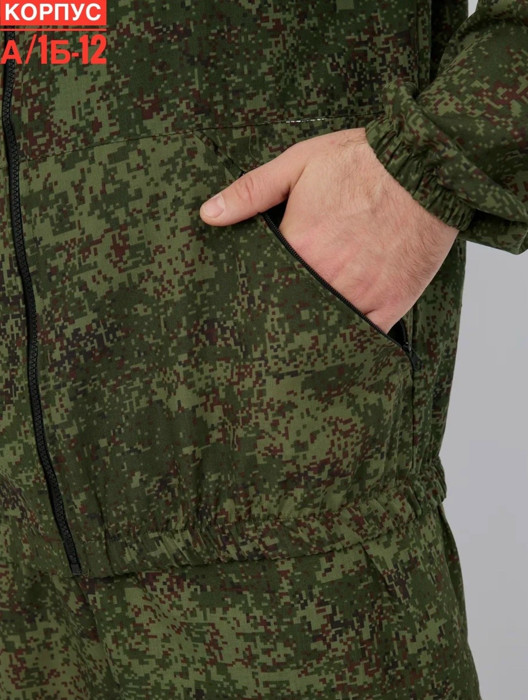 демисезонный камуфляжный костюм,костюм летний маскхалат кмф пиксель тк сорочечная,камуфляжный костюм,костюм маскхалат куртка,костюм нато