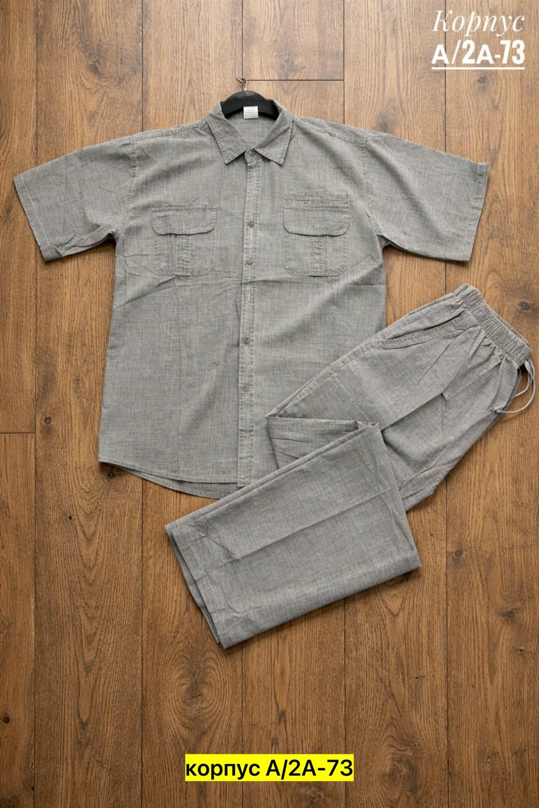 костюм летний мужской,костюм льняной мужской,костюм двойка для мужчин лен,костюм для мужчин,мужская спортивная одежда костюм двойка для мужчин лен