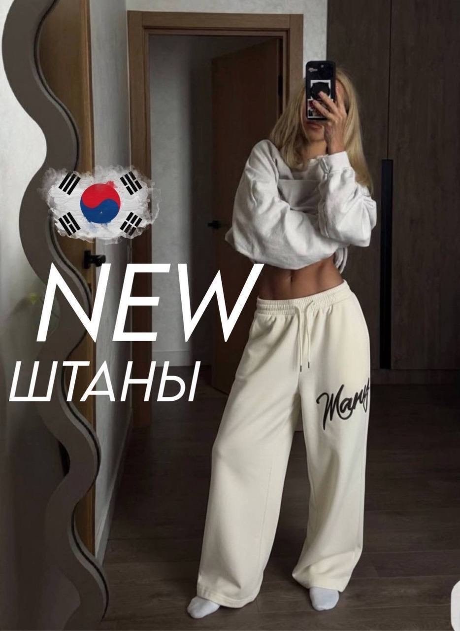 спортивные брюки,штаны спортивные,повседневные брюки,штаны оранжевые,свободные штаны