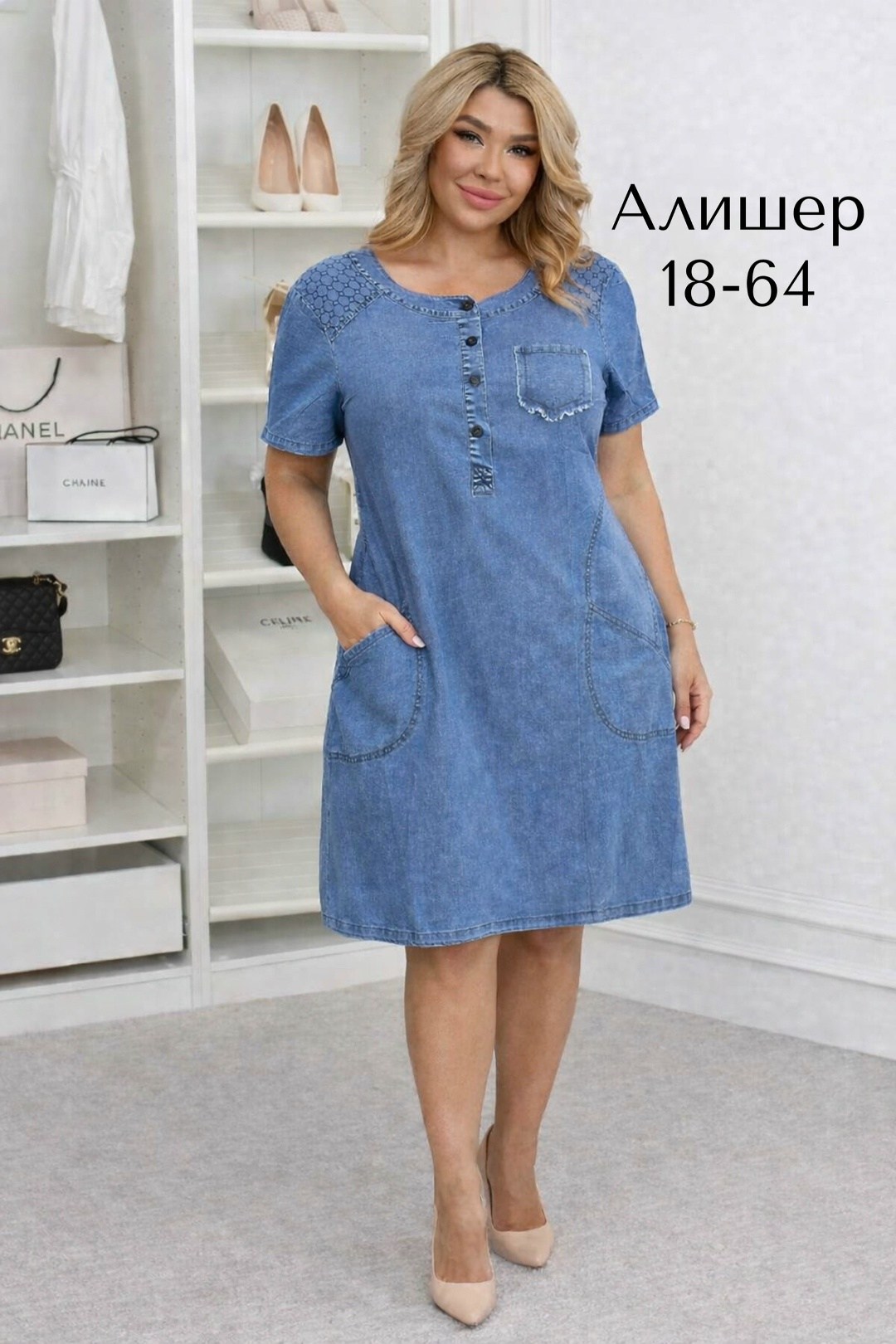 платье джинсовое женское,джинсовая платье,платье джинс,джинсовое платье ,платье женское для полных