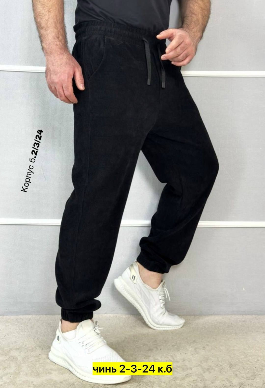 штаны на флисе,мужские брюки,спортивные брюки,флисовые брюки,штаны мужские