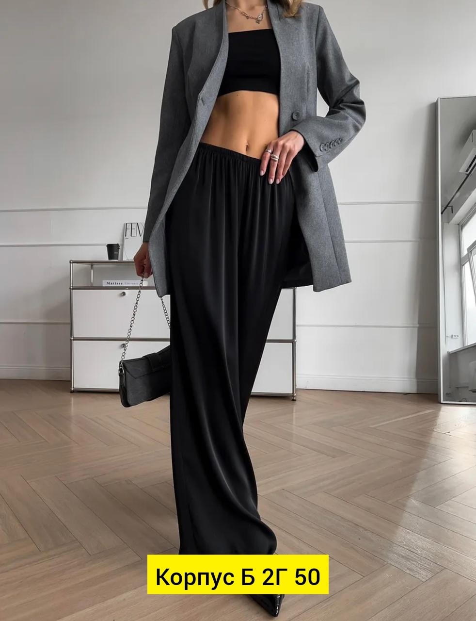 брючный костюм,брючный костюм женский,костюм классический,костюм с брюками,брюки палаццо