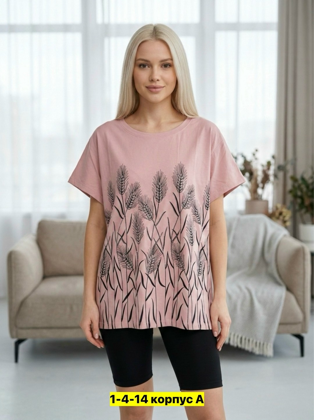 костюм женский с бриджами,костюм женский с бриджами большие размеры,костюм женский,костюм с бриджами,костюм домашний женский