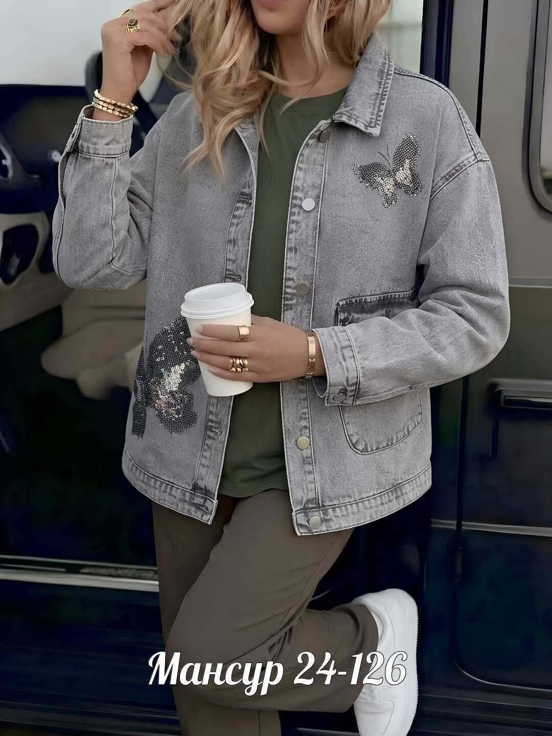 женская джинсовая куртка,джинсовая куртка,куртка женская джинсовая оверсайз,женская джинсовая куртка с большими карманами,джинсовая куртка оверсайз