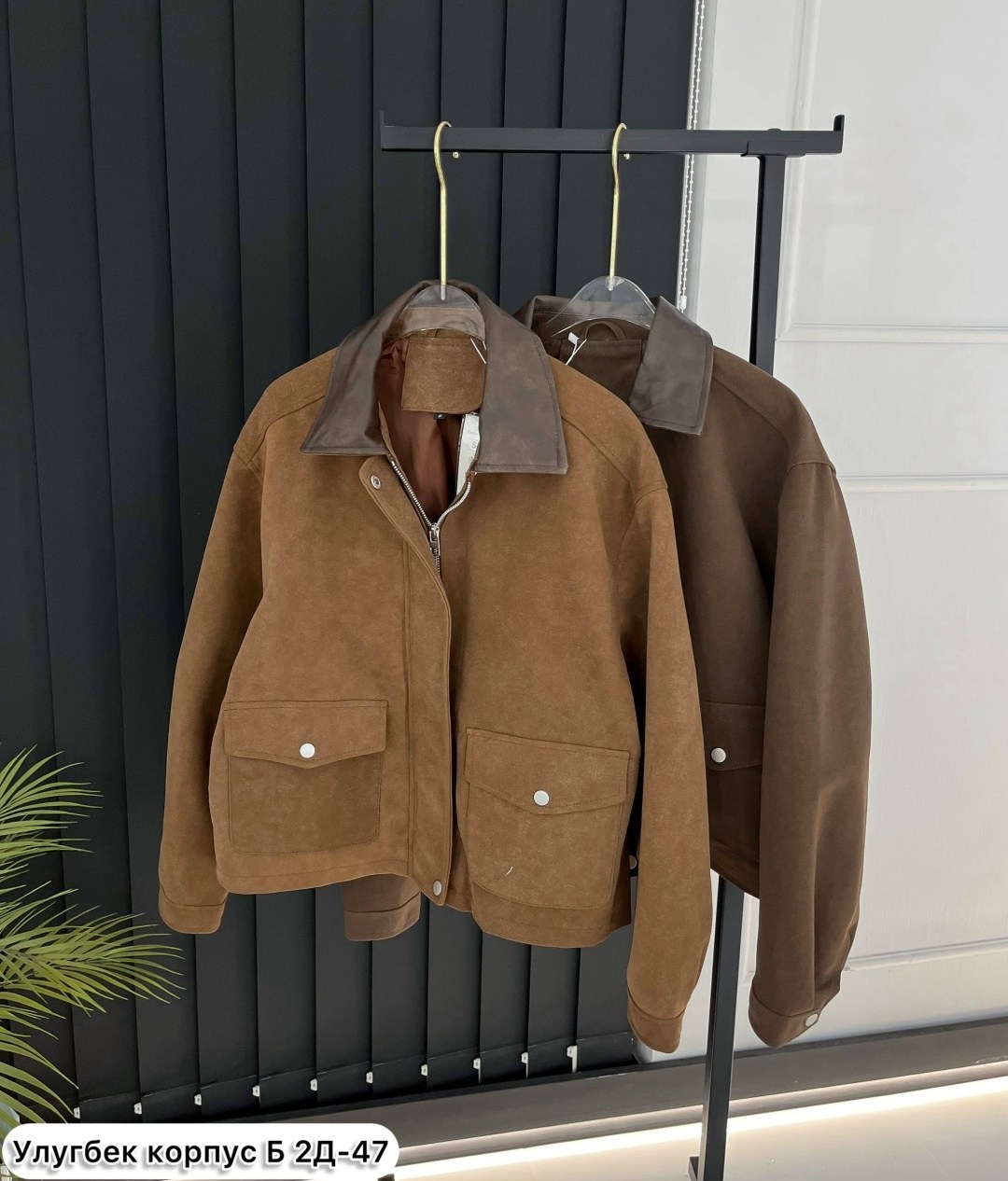 замшевая куртка,куртка из замши,куртка замш,повседневная куртка,куртка замшевая женская