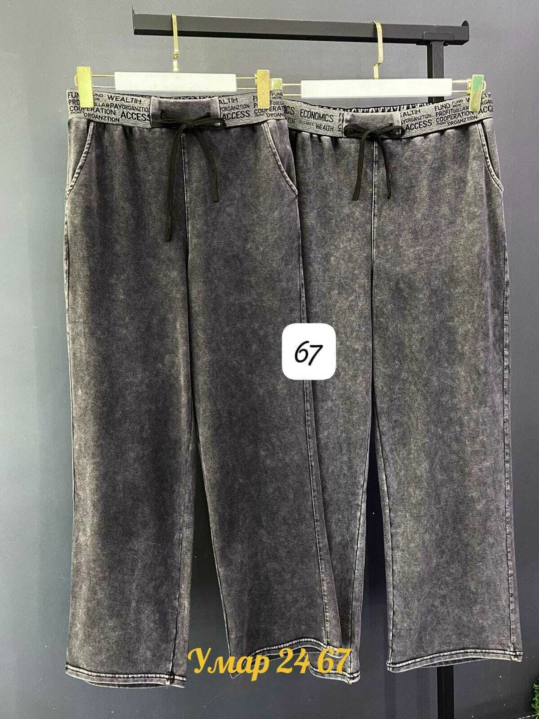 джинсы женские,штаны джинсы,широкие джинсы женские,джинсы широкие,джинсы брюки