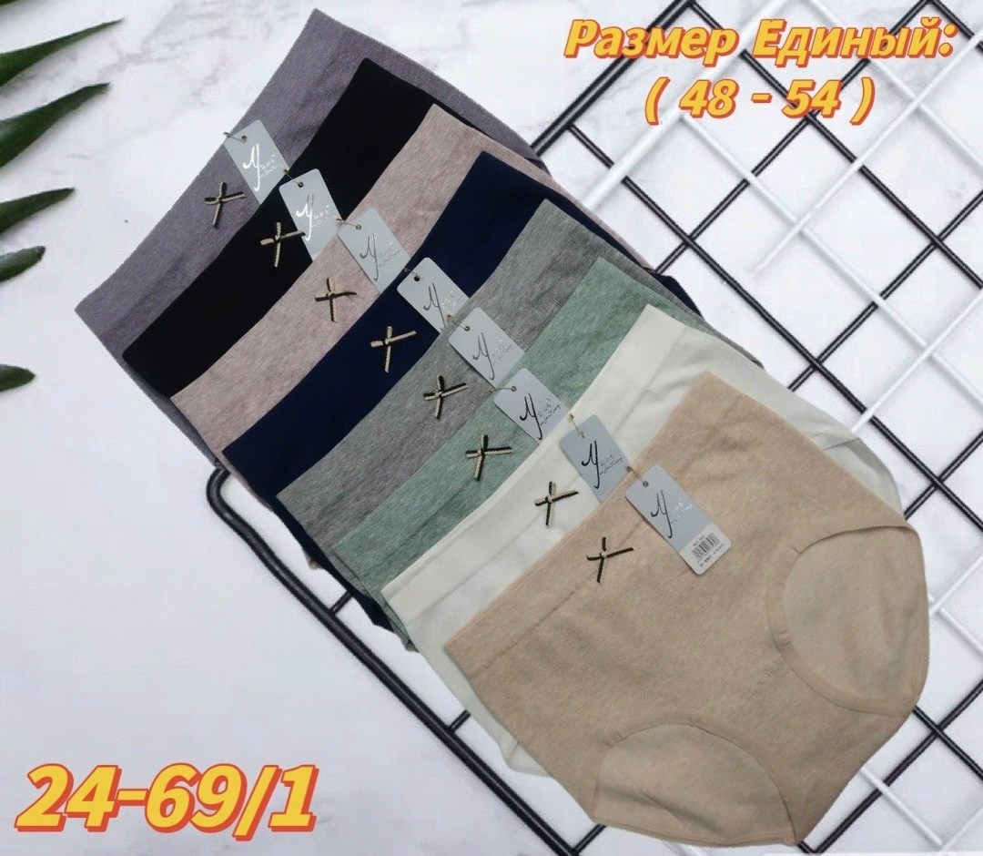 комплект трусов,комплект трусов женские,трусы хлопковые женские,трусы женские 5 шт,трусы для женщин