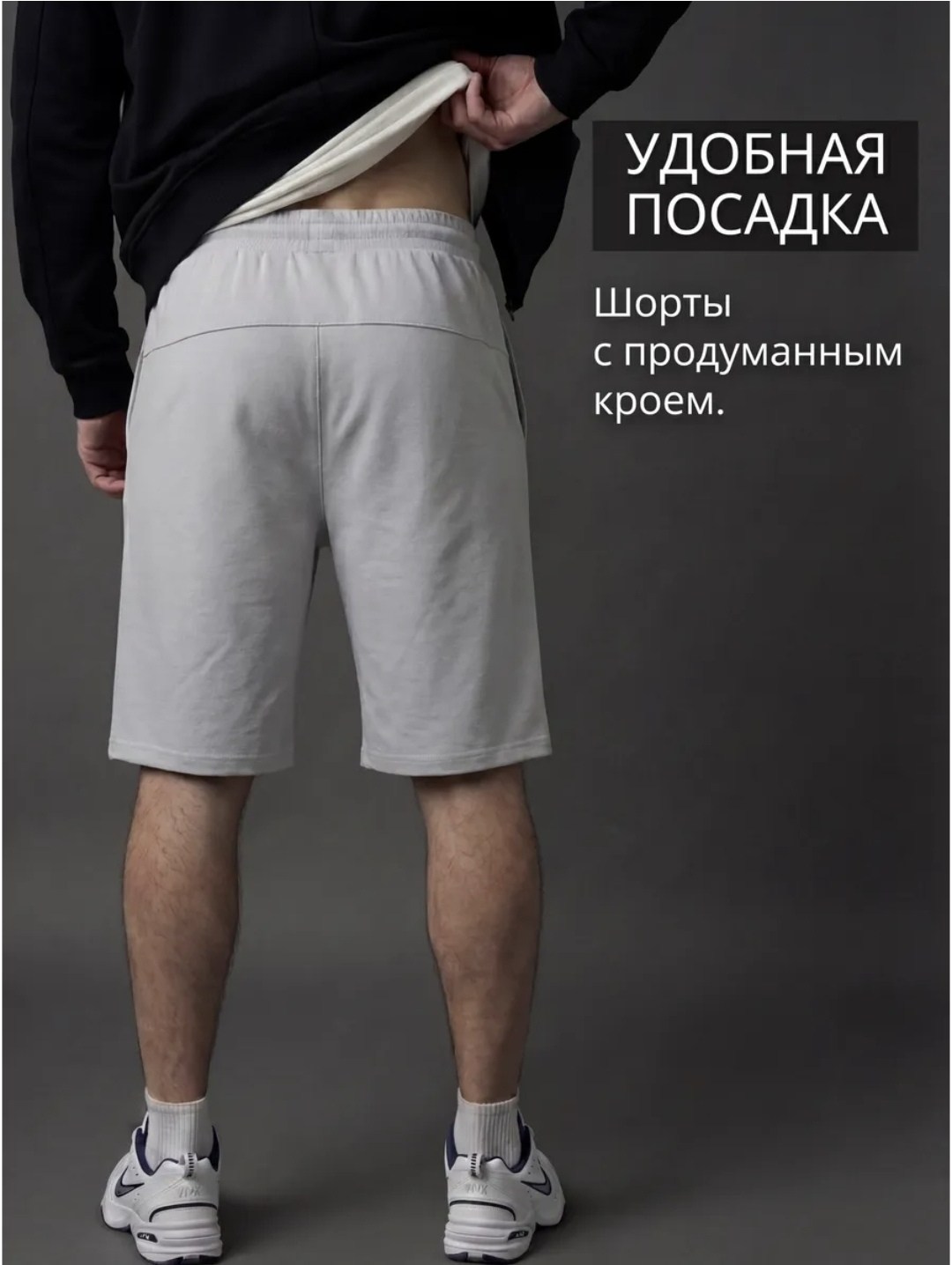 шорты мужские,mark formelle шорты,мужские спортивные шорты,спортивные шорты,шорты для мужчин