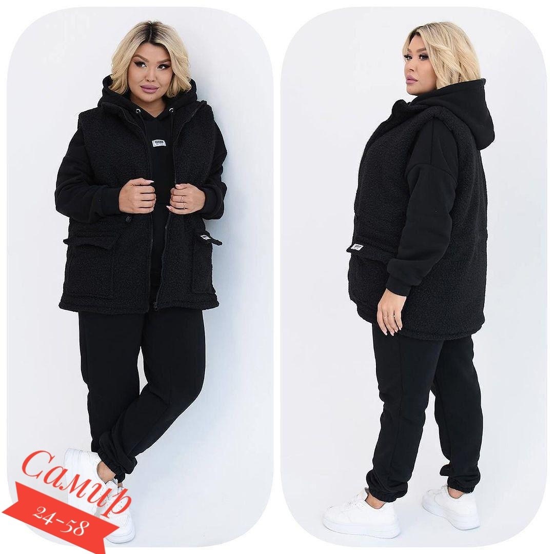 теплый костюм на флисе,теплый костюм тройка,костюм женский тройка,женский костюм на флисе,костюм теплый