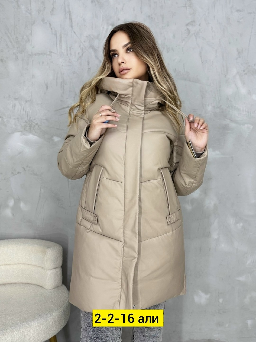 куртки женские, куртки,женская куртка,куртка женская демисезонная 2026,куртка удлиненная