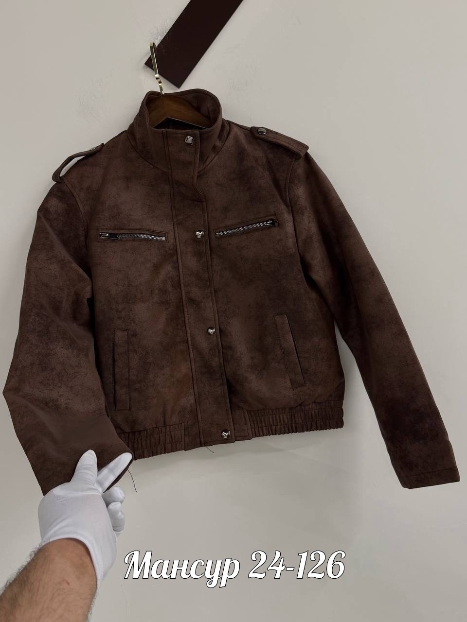 куртка замшевая,куртка замшевая мужская,мужская кожаная куртка,куртка кожаная,замшевая куртка jil sander