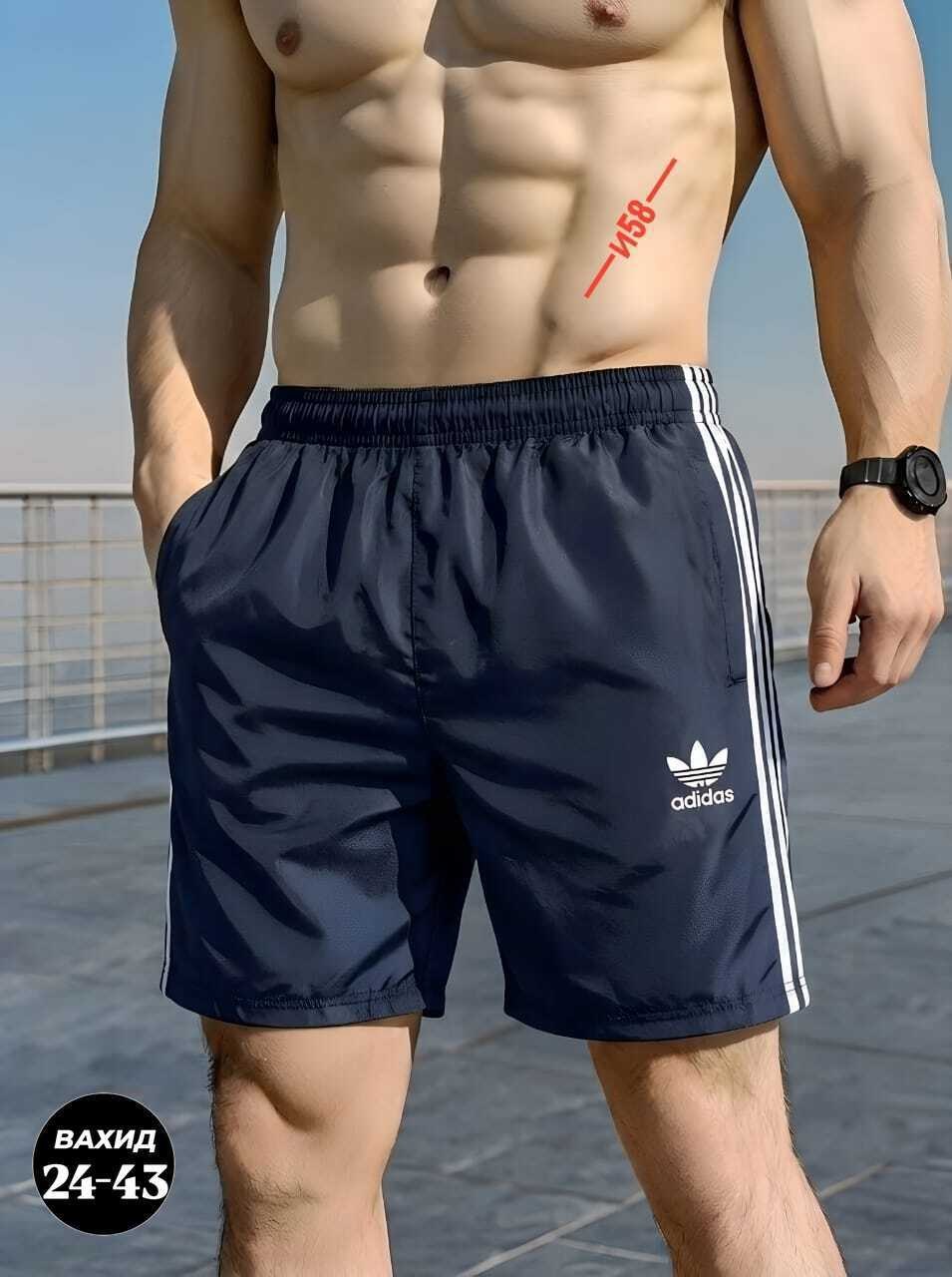 шорты мужские adidas,шорты adidas,шорты мужские,шорты для плавания adidas,спортивные шорты мужские