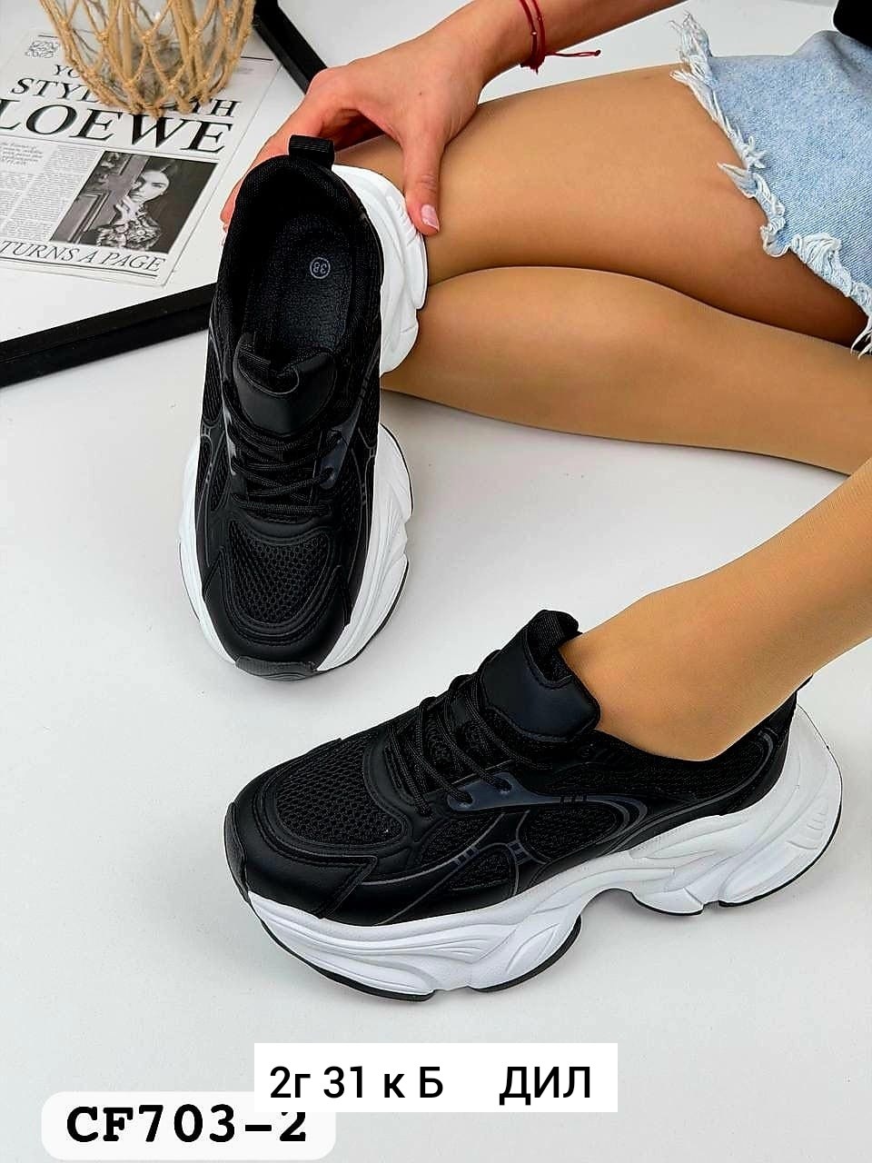 кроссовки женские,кроссовки женские черные,кроссовка,кроссовки эко,кроссовки черные