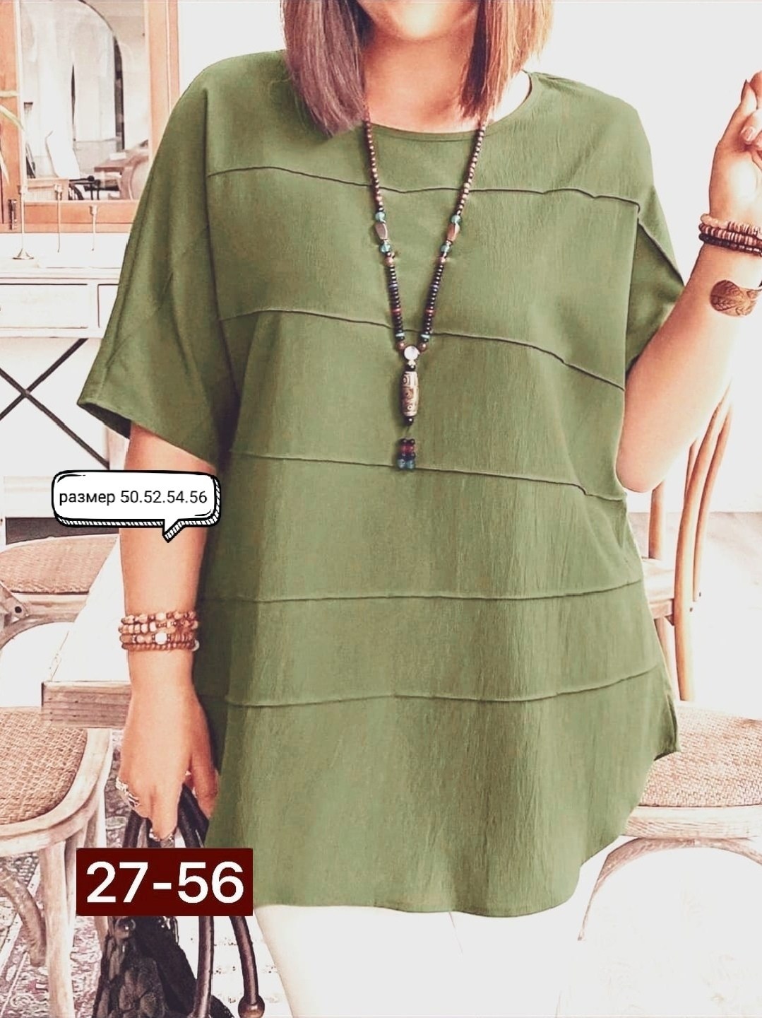 туника большие размеров,блузка больших размеров женская,женская туника,туника для полных,блузка женская