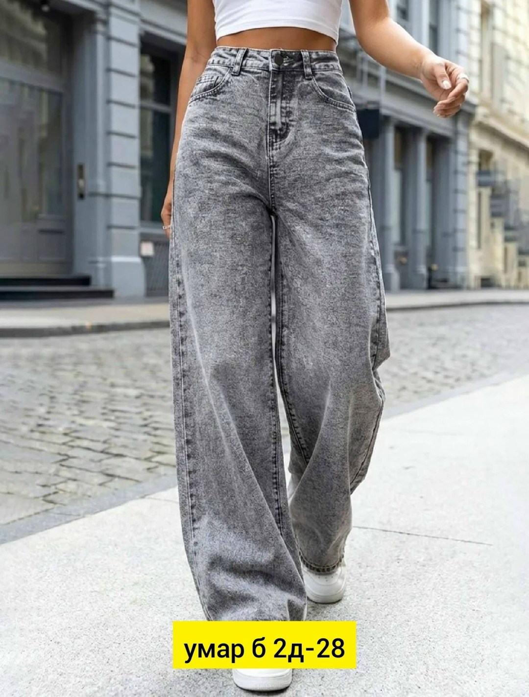 женские джинсы,джинсы широкие,широкие джинсы женские,джинсы брюки,джинсы широкие клеш трубы