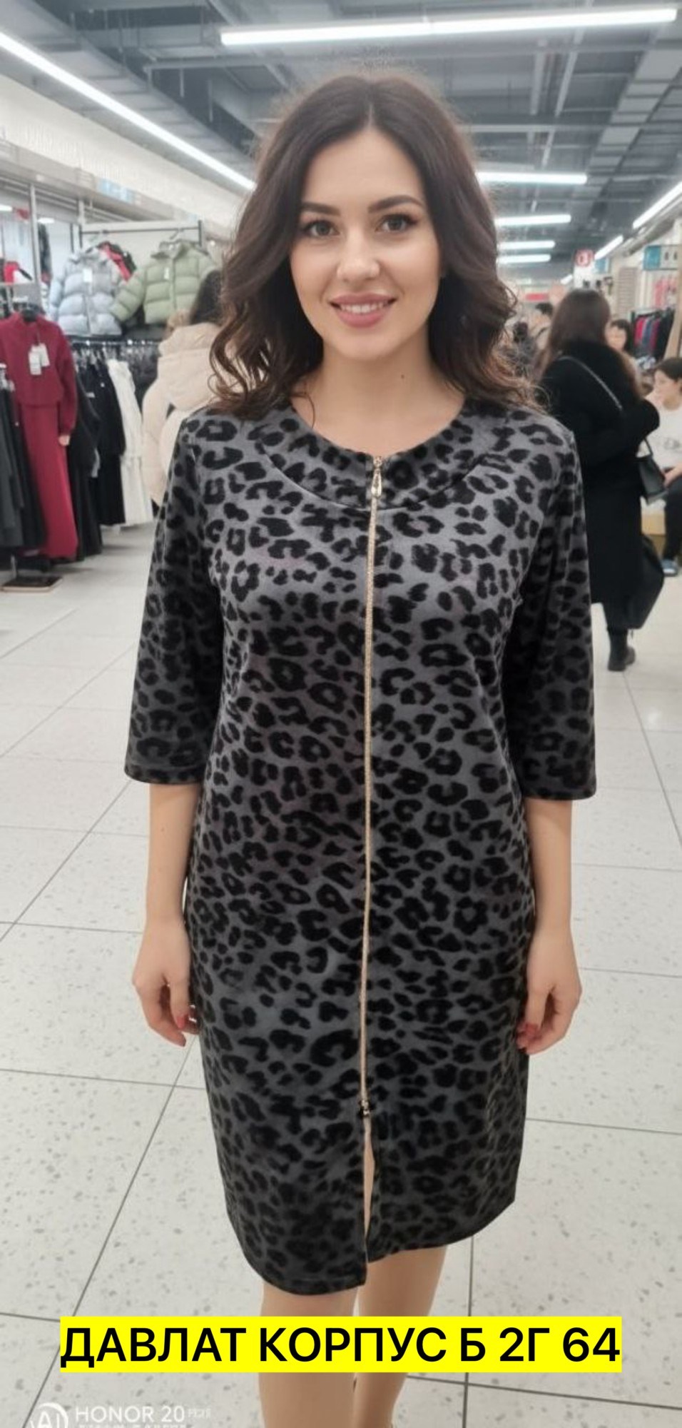 платье туника,платье женской, платье,нарядное платье,туника нарядная