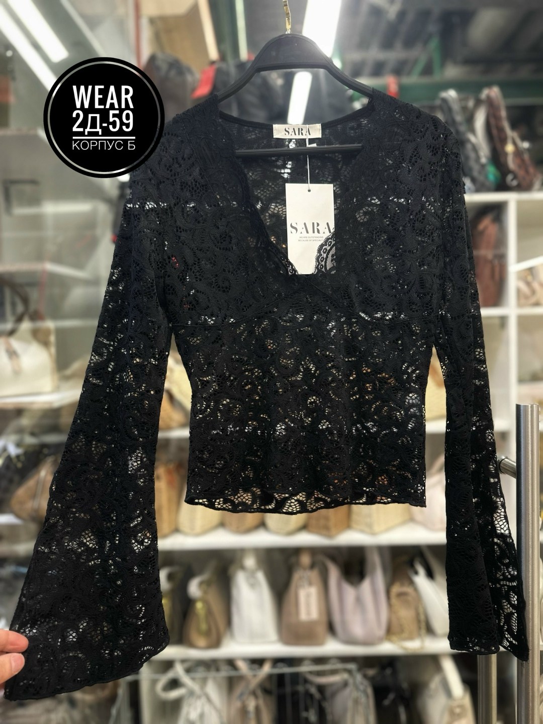 стильный наряд,женская кружевная блузка,,кружевной топ