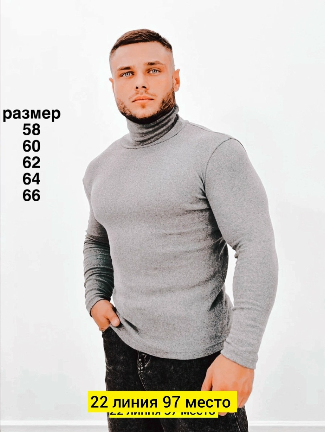 водолазка,водолазка мужская,свитер мужской,водолазка черная мужская,кофта мужская