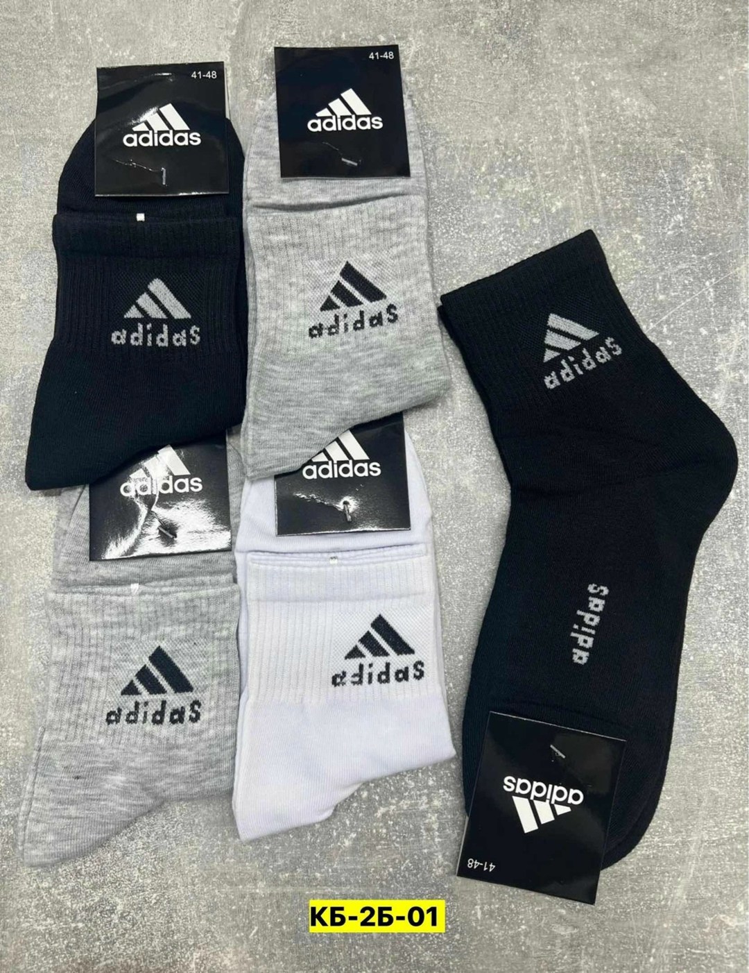 комплект носков adidas,носки мужские adidas,носки adidas набор спортивных носков адидас,носки адидас мужские короткие,носки мужские адидас 10 пар набор