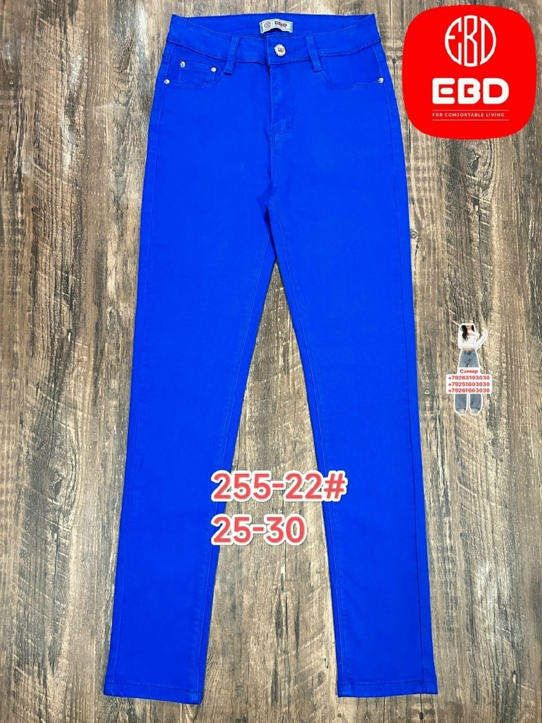 джинсы женские,джинсы брюки,джинсы зеленые,узкие джинсы,джинсы