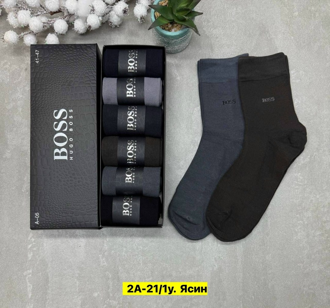 носки мужские подарочный набор,носки мужские,носки мужские набор,носки мужские подарочные,набор мужских носков