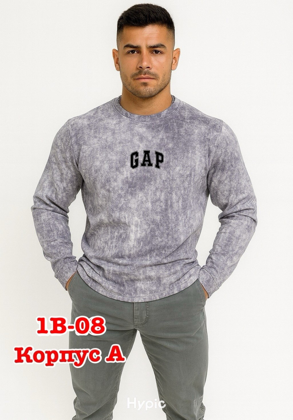 базовый мужской лонгслив,лонгслив мужской,мужские свитшоты,мужская кофта,свитшот мужская