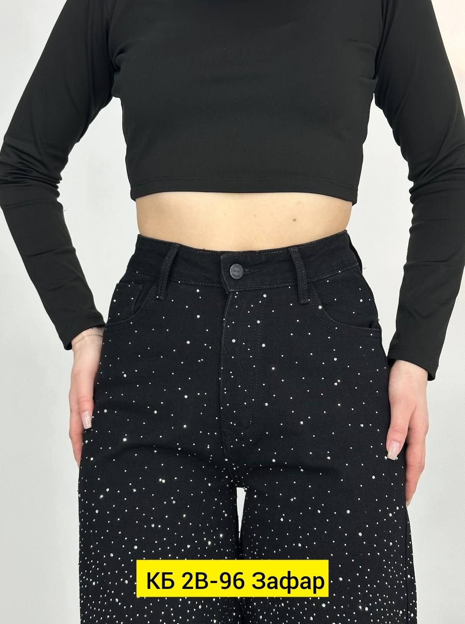 джинсы со стразами,женские джинсы со стразами,американские черные джинсы со стразами,джинсы зимние стразами,джинсы женские