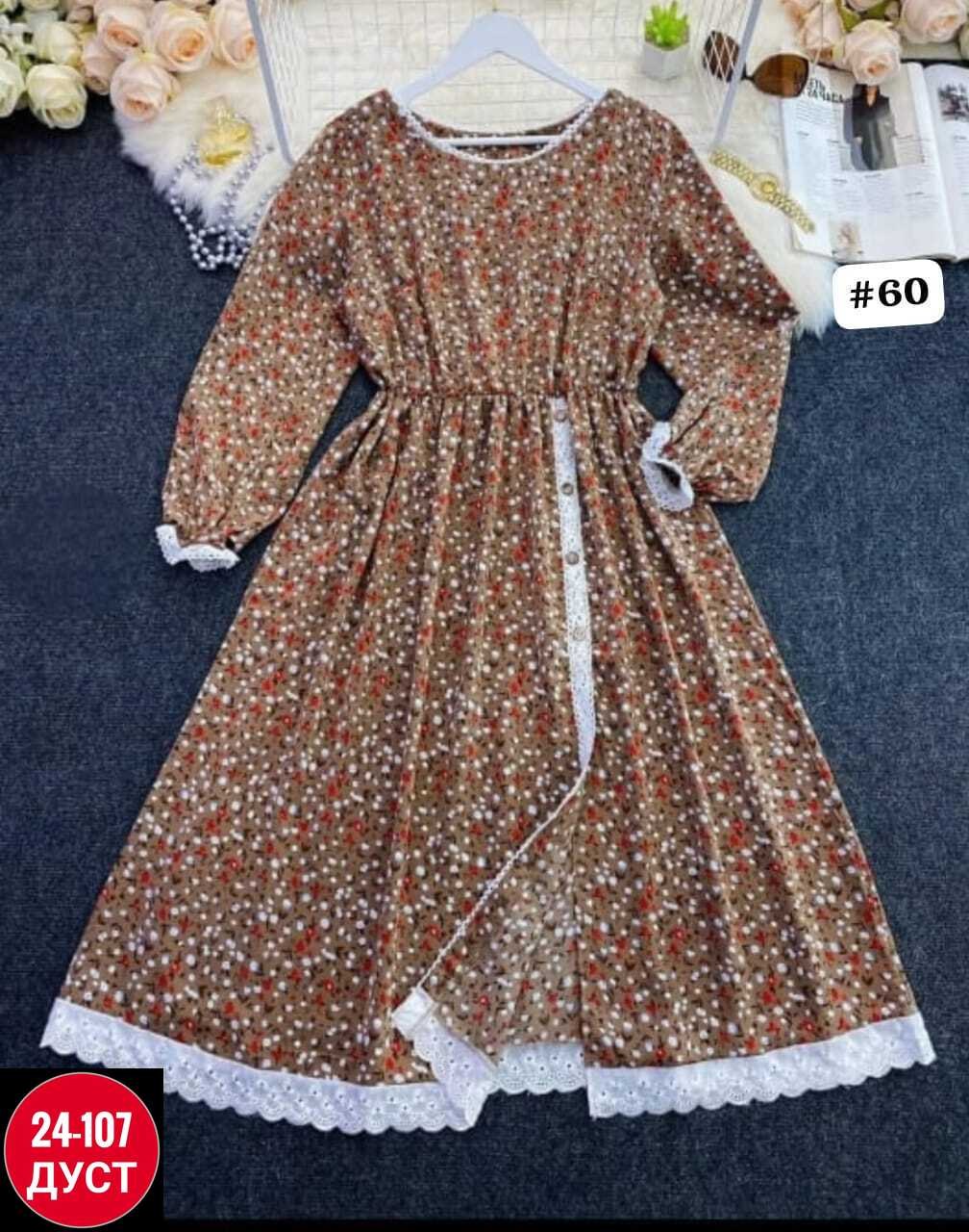 платье кантри,нарядное платье,платье идеальное,женская платье,модное платье