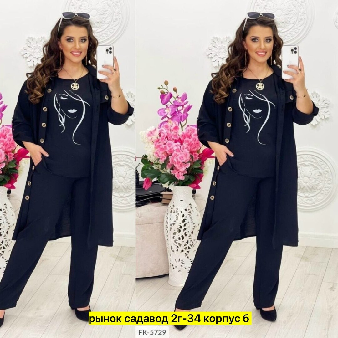 костюм женский тройка,костюм тройка женский брючный летний,костюм тройка женский брючный,брючный костюм женский большие размеры, брючные костюмы женские больших размеров