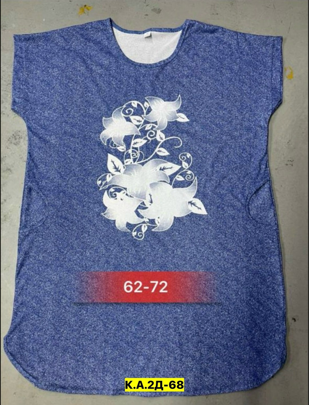 туника женская,туника большие размеров,женская туника большие размеры,туника трикотажная,туника домашняя