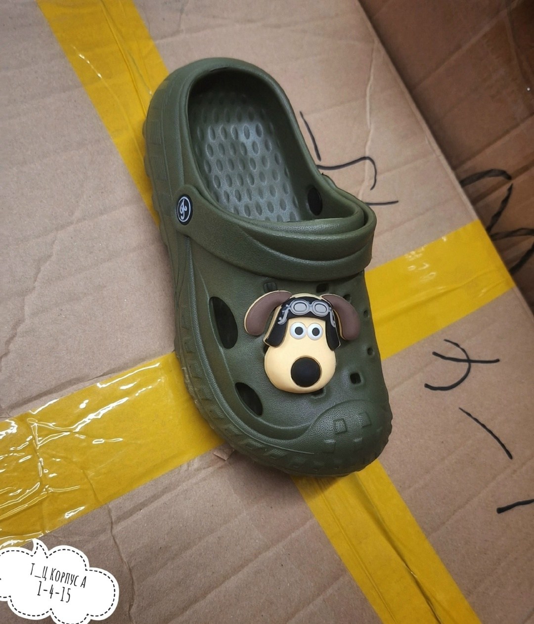 детские сабо,,сабо для детей,кроксы детские,сабо детские для девочек