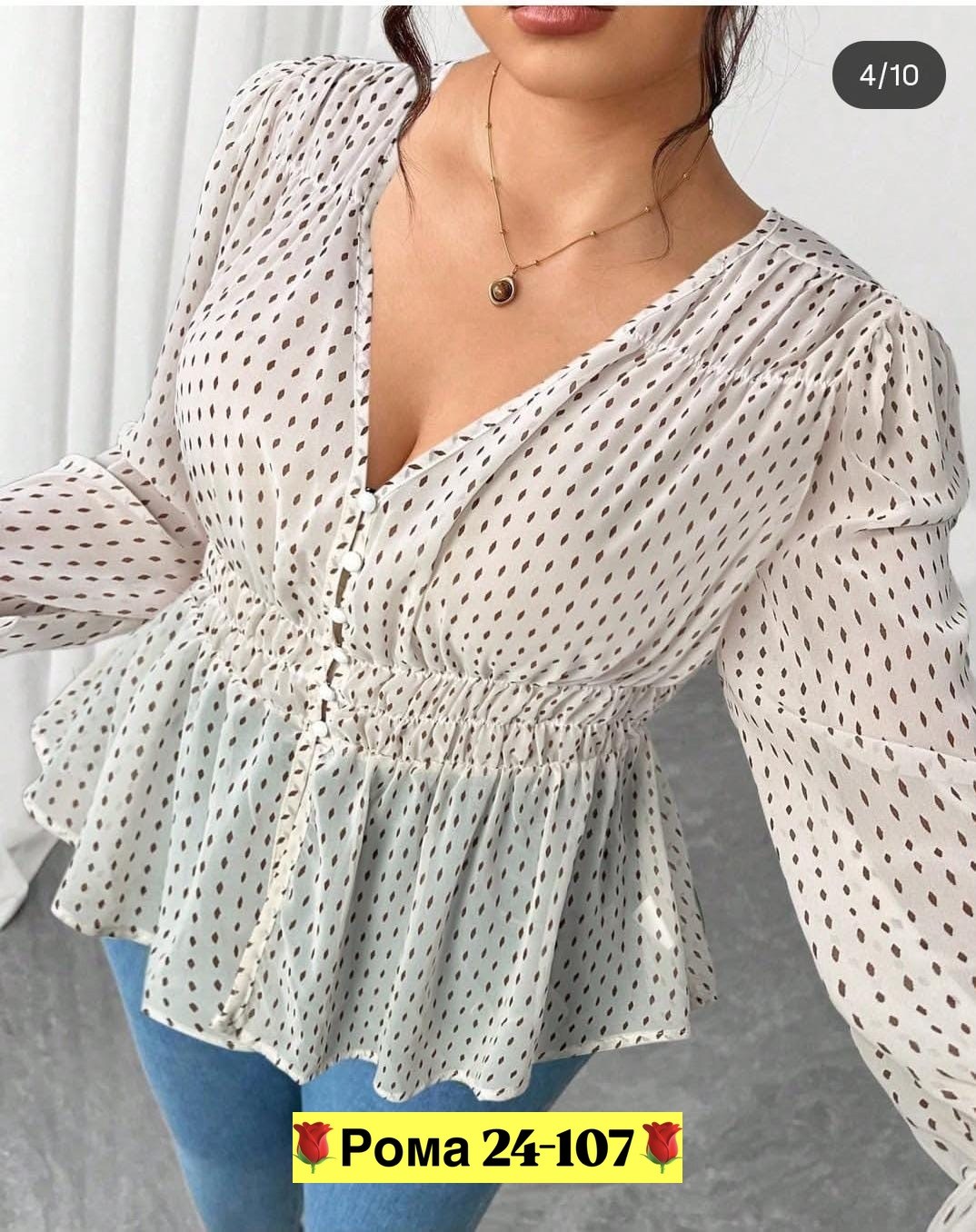 блузка женская,блузка повседневная,блузка кофточка,повседневная блуза,женская блуза
