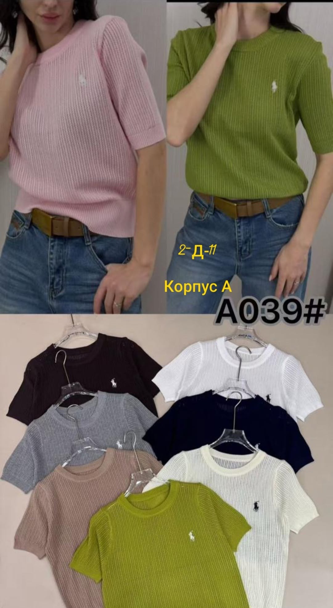 стильная кофта,модная кофта,женская кофта,кофта вязаная,кофта для девушек