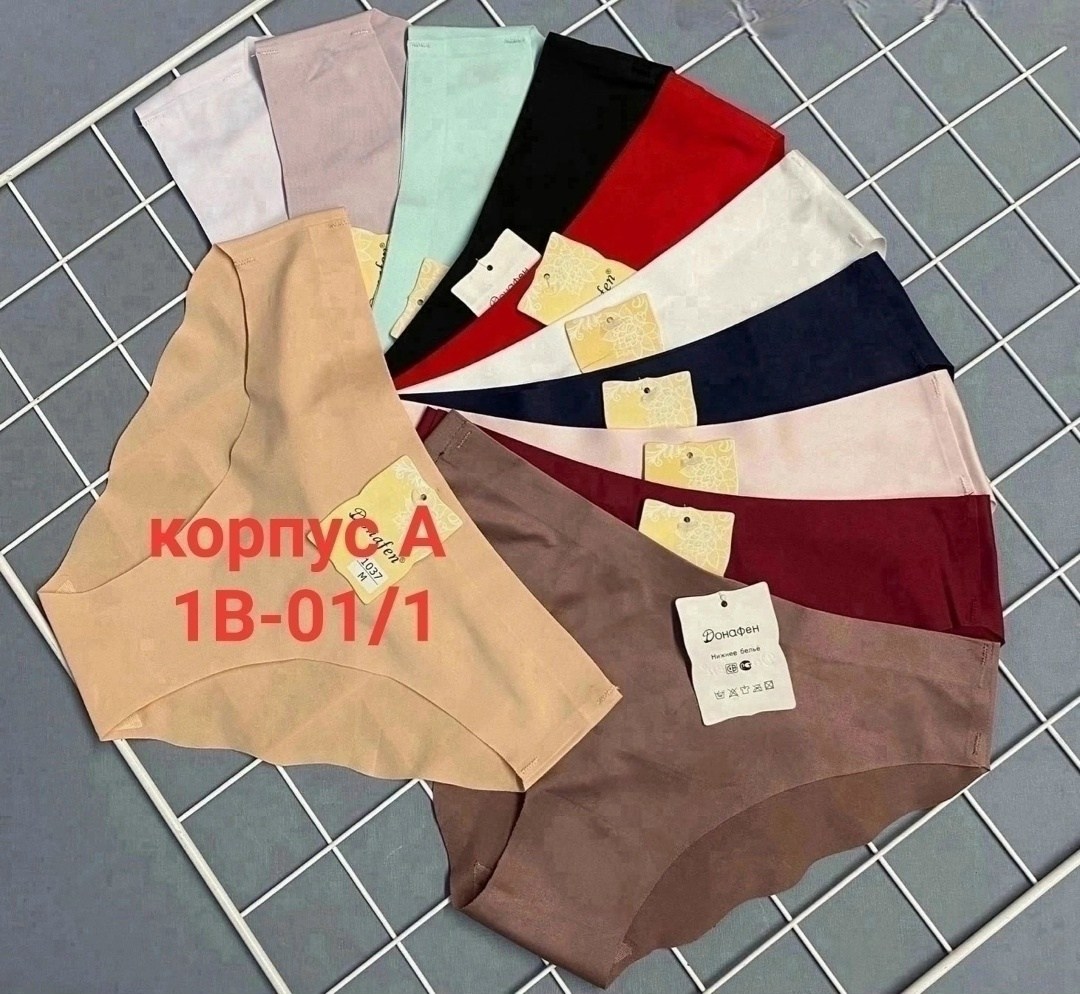 женские бесшовные трусы,трусы женские 5 шт,бесшовные трусы,комплект трусов бесшовные,бесшовное нижнее белье трусы