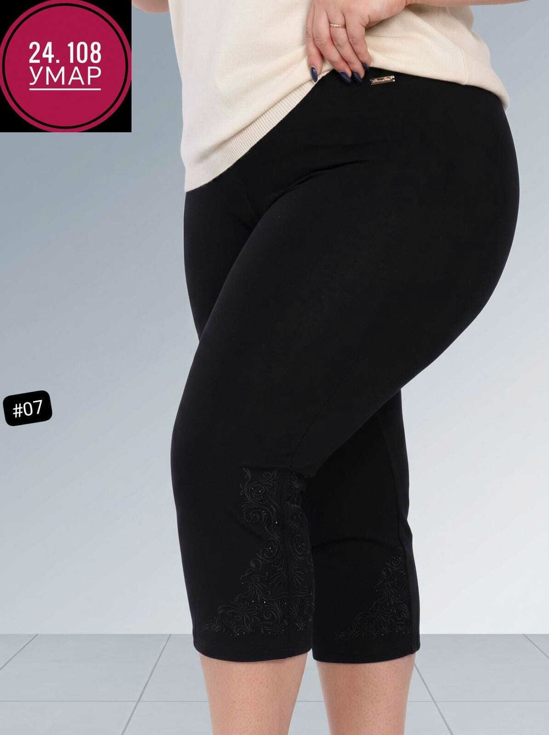 капри леггинсы,леггинсы повседневные,лосины женские,леггинсы с высокой талией,женские леггинсы