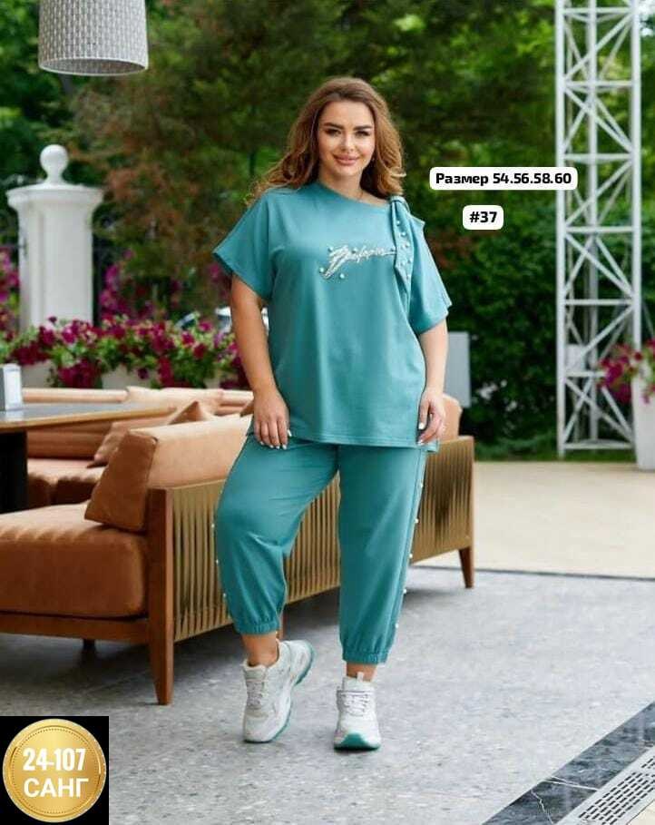 костюм двойка трикотаж,костюм двойка,костюм двойка женская,костюм повседневный,костюм двойка модный