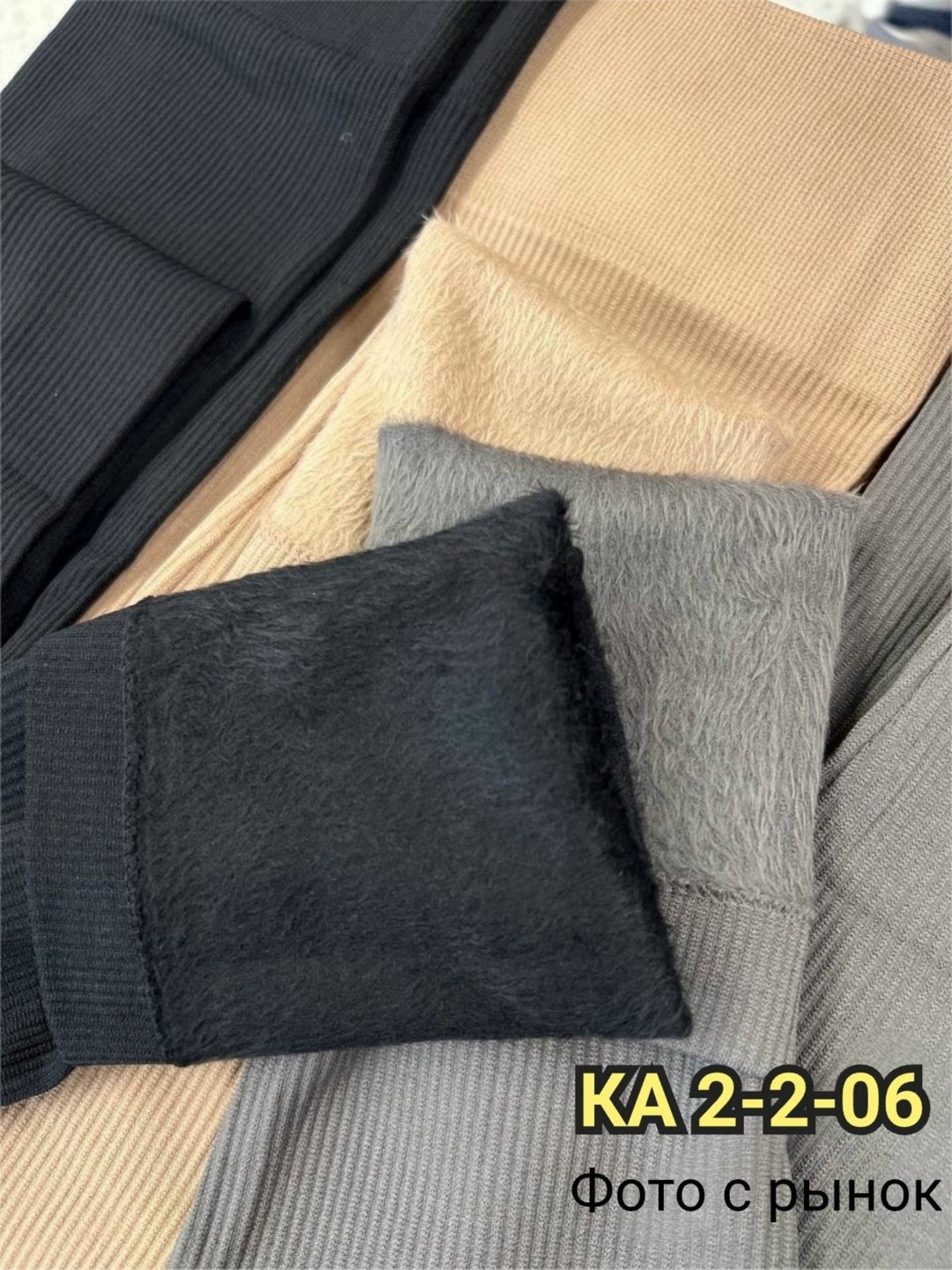 лосины рубчик,лосины в рубчик бежевые,легинсы женские,леггинсы в рубчик,лосины