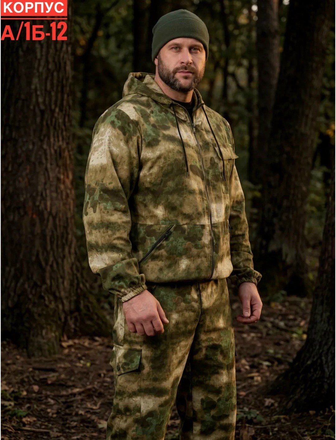 маскхалат штурм мох,костюм маскхалат цвет штурм,костюм "маскхалат-ливень" облака зеленый,камуфляжный костюм,костюм летний камуфляжный