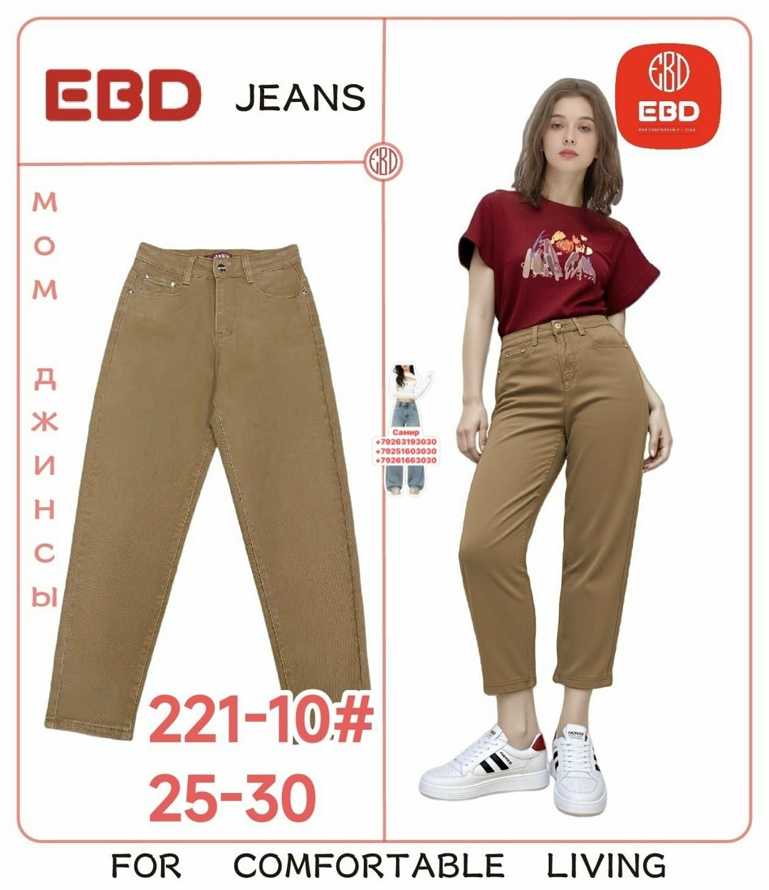 женские джинсы,джинсы женские цвет светло-оливковый,зелёные джинсы,брюки джинсы,джинсы зеленого цвета