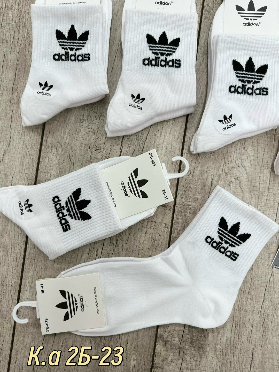 носки женские,носки адидас,носки спортивные,белые короткие носки адидас,носки мужские