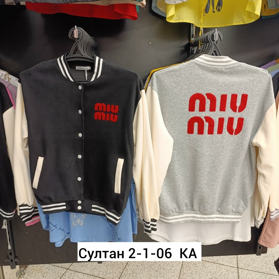 куртка бомбер,кофта бомбер,мужская куртка бомбер,толстовка бомбер,мужские бомберы