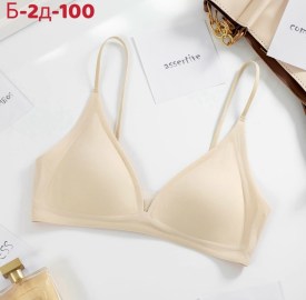 Нижнее белье