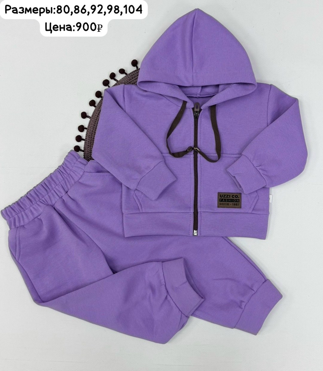 костюм на флисе,костюм детский,костюм спортивный,костюм детский теплый,детские костюмы