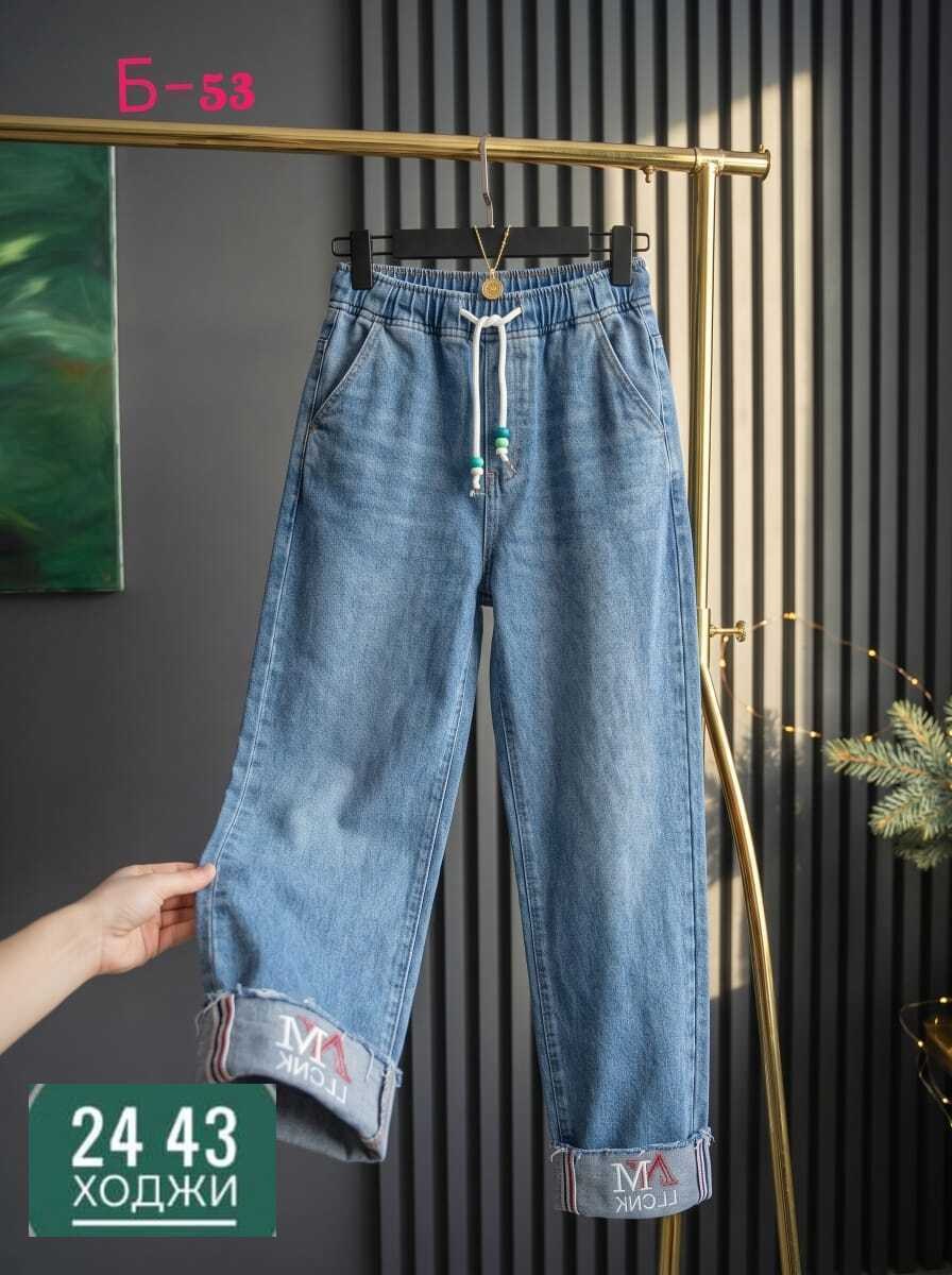 женские джинсы,женские широкие джинсы,женские брюки джинсы,джинсы брюки,джинсы джинсы