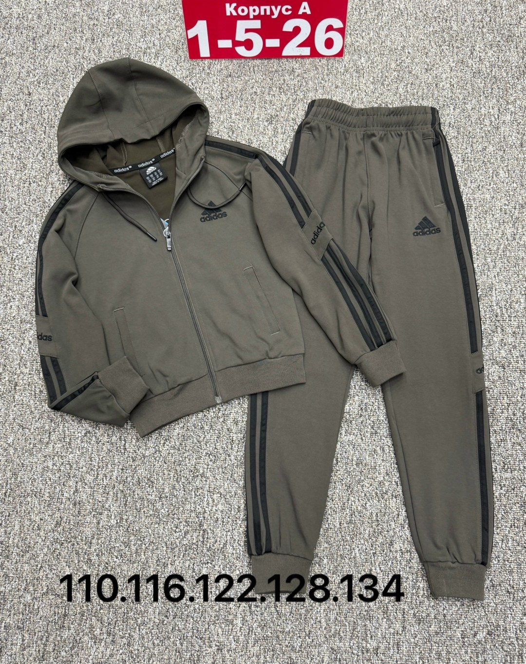 мужской спортивный костюм adidas,спортивный костюм adidas,костюм adidas,спортивный костюм adidas теплый,спортивный костюм адидас