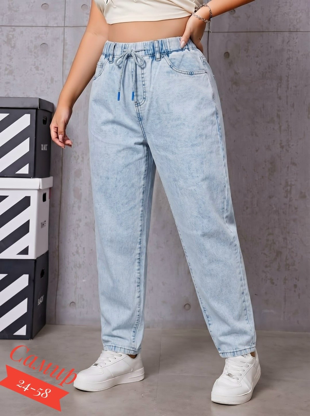 женские джинсы,джинсы бананы широкие favorite seven,джинсы большие,джинсы,женские джинсы большие размеры