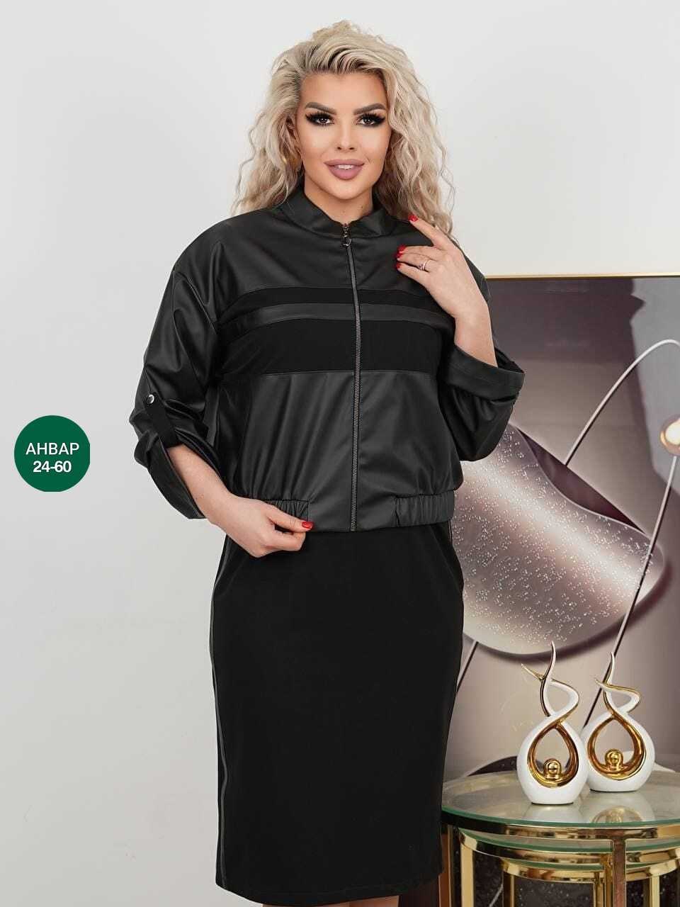 женский костюм двойка,костюм двойка,, больших размеров,нарядное платье