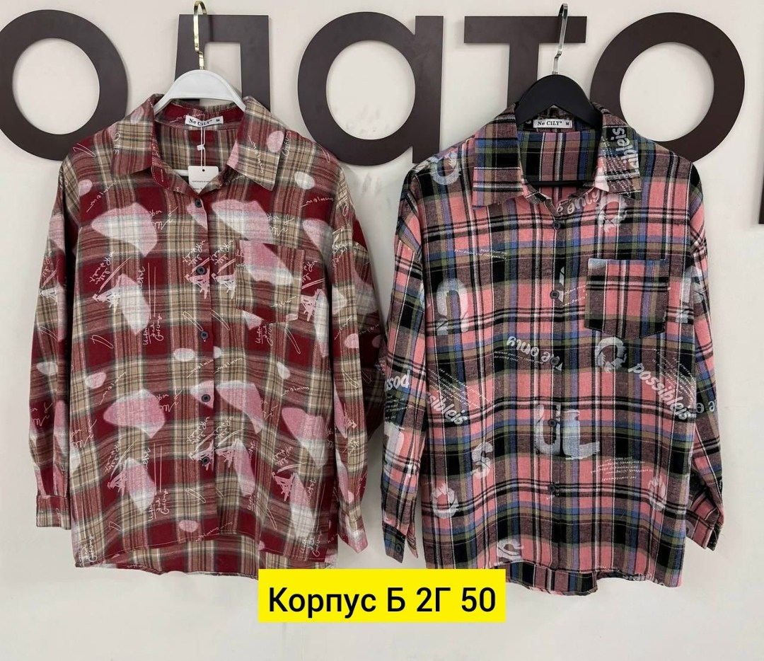 рубашка в клетку,женская рубашка,рубашка,рубашка хлопок,рубашка в клетку женская