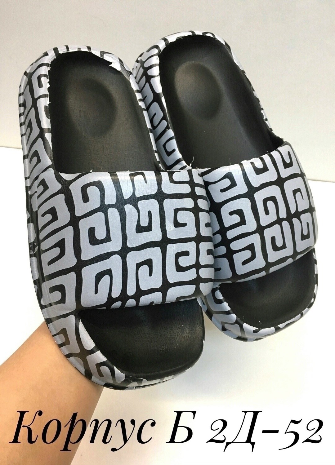 ,шлепанцы женские,тапки модные,угии сандалии,мужские шлепанцы