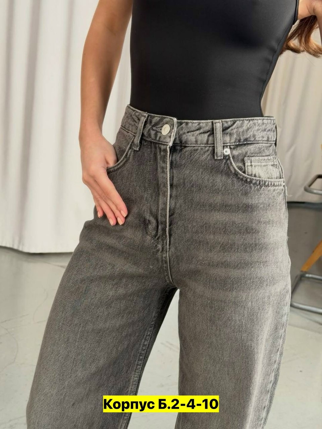 джинсы женские,джинсы женские прямые,широкие джинсы женские,джинсы брюки,джинсы